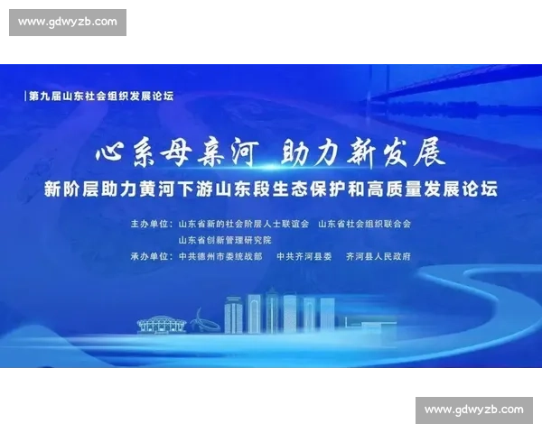 以体育产业平台为核心驱动构建多元生态促进区经济高质量发展路径