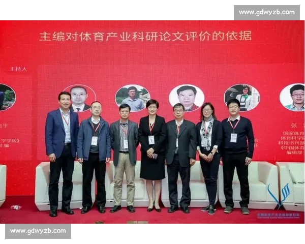 体育团队组织创新管理与高效协作模式探索研究