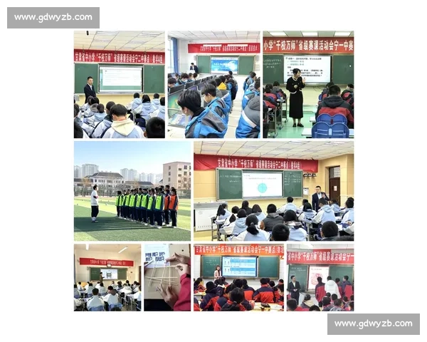 新时代背景下中小学体育教育课程改革与学生全面发展探索 新时代背景下中小学体育教育课程改革与学生全面发展探索