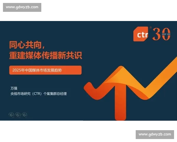 电竞赛事传播新趋势探索：从线上直播到全媒体营销的多维度发展路径